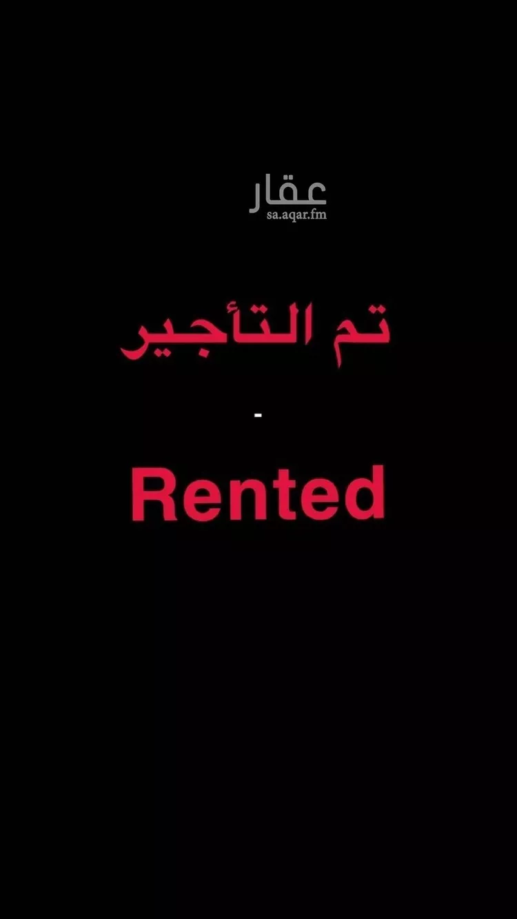 شقة للإيجار في شارع عبدالله بن شهيوين, حي العقيق, مدينة الرياض, منطقة الرياض