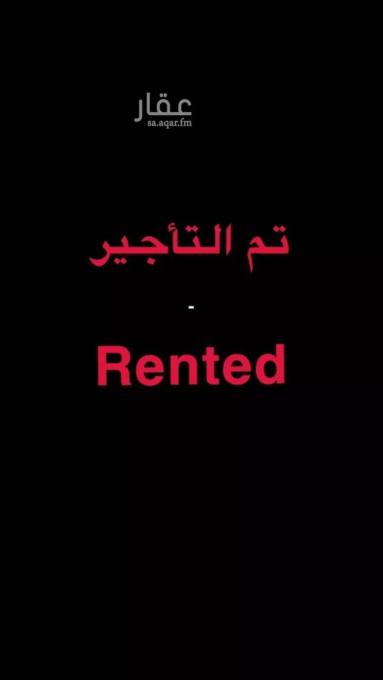 شقة للإيجار في شارع عبدالله بن شهيوين, حي العقيق, مدينة الرياض, منطقة الرياض