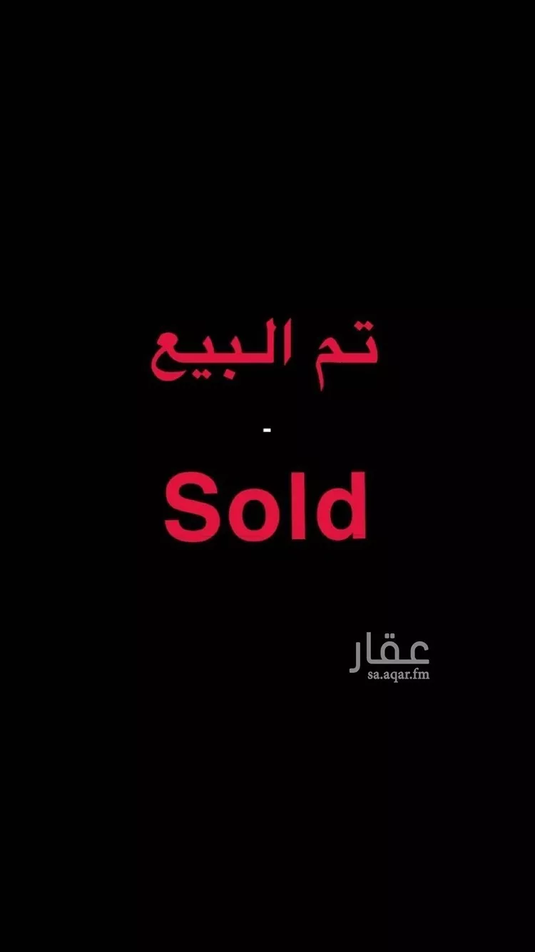 محل للبيع في شارع تركي ابن عبدالله, حي الديرة, مدينة الرياض, منطقة الرياض