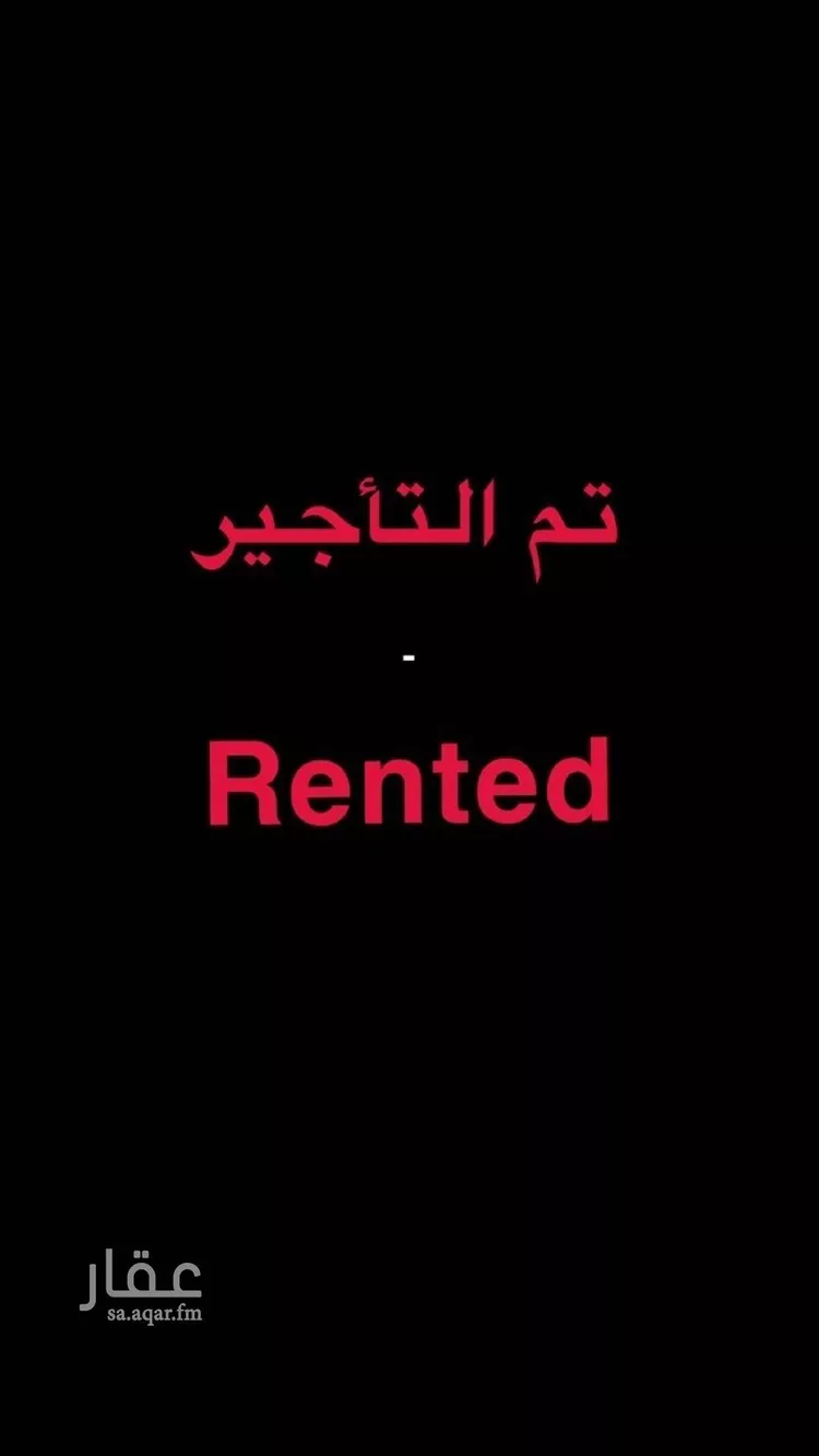 شقة للإيجار في شارع الجهيمي, حي ظهرة العودة شرق, مدينة الدرعية, منطقة الرياض