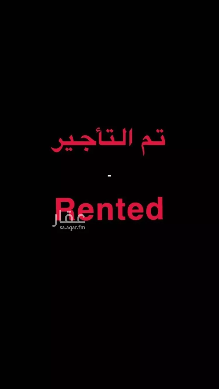 شقة للإيجار في شارع أربل, حي الصحافة, مدينة الرياض, منطقة الرياض