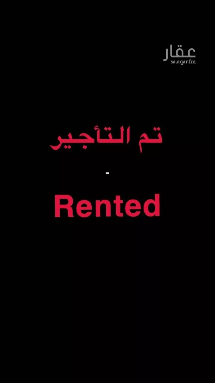 شقة للإيجار في شارع ابن عيدان, حي العقيق, مدينة الرياض, منطقة الرياض