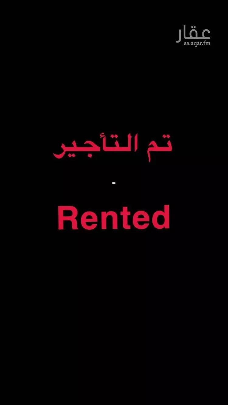 شقة للإيجار في شارع الكوثر, حي الصحافة, مدينة الرياض, منطقة الرياض