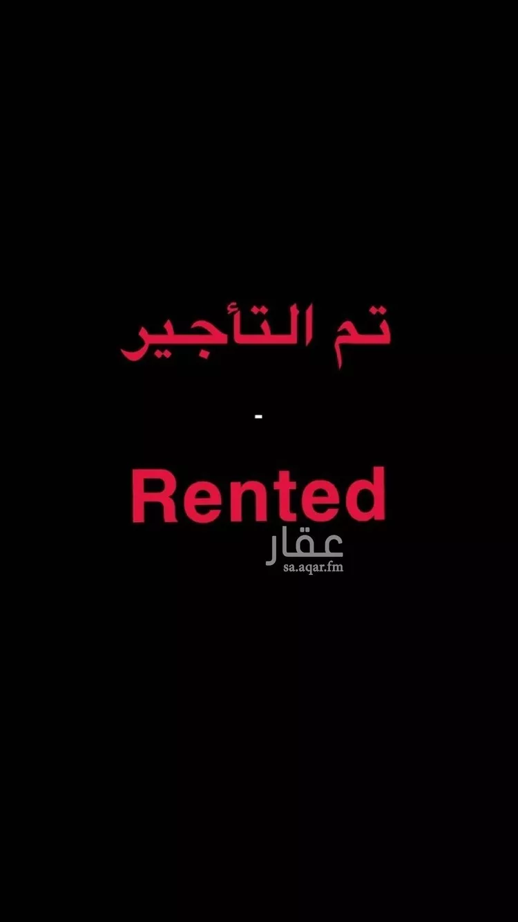 شقة للإيجار في شارع أبحر, حي الملقا, مدينة الرياض, منطقة الرياض 1 صورة