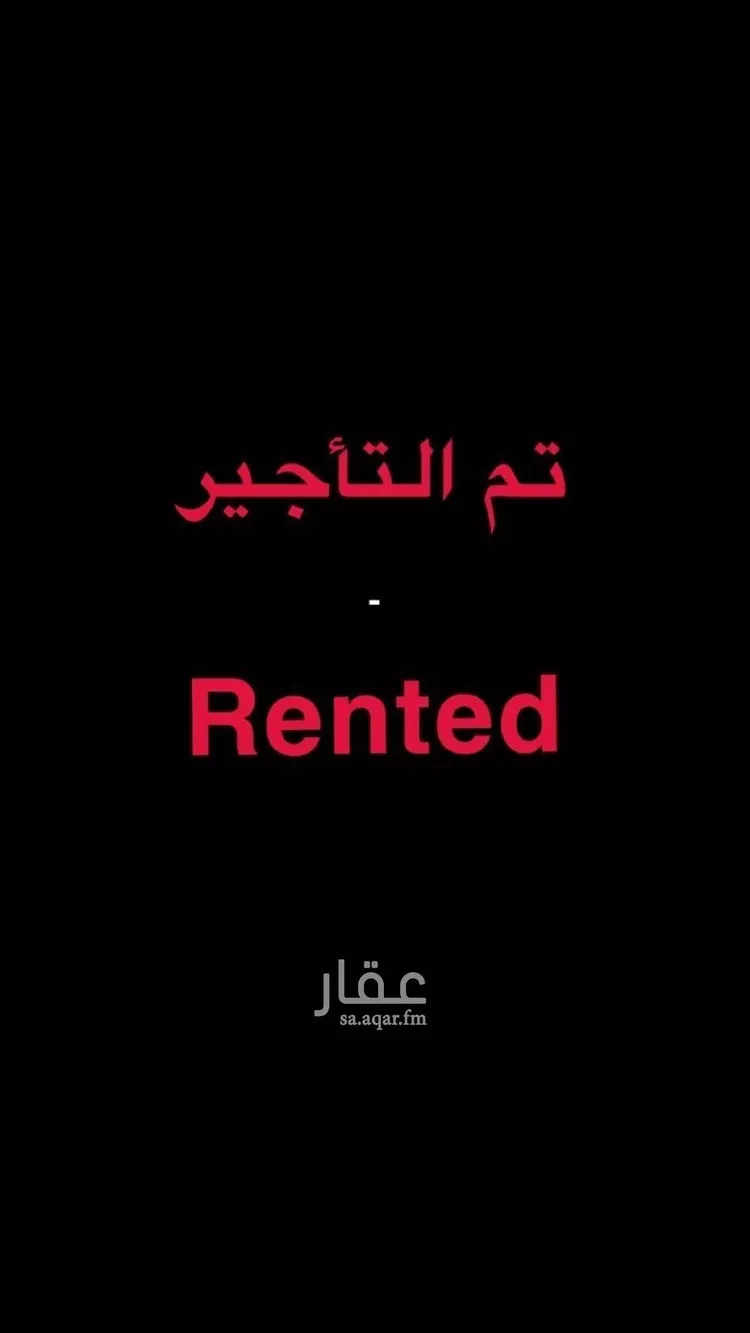 غرفة للإيجار في شارع الزكية, حي الياسمين, مدينة الرياض, منطقة الرياض