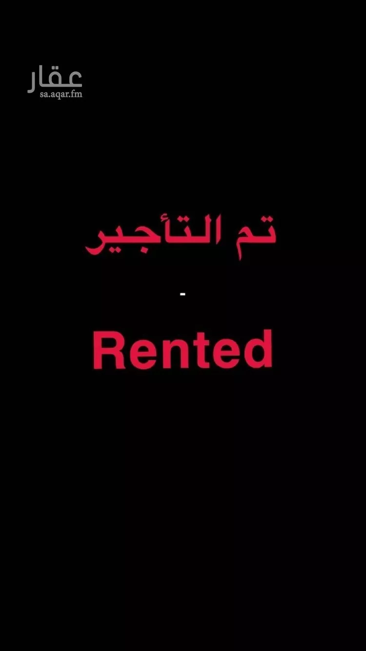 شقة للإيجار في شارع وادي حقيل, حي الصحافة, مدينة الرياض, منطقة الرياض