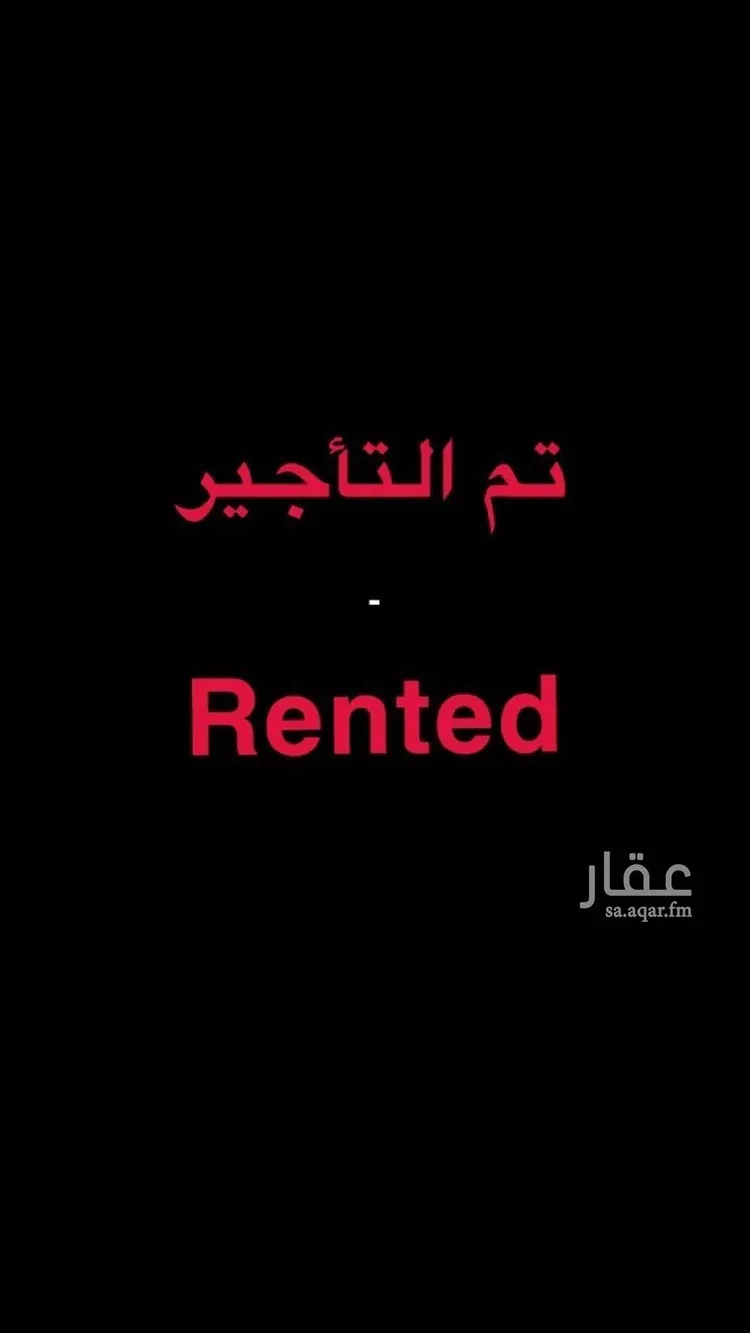 فيلا للإيجار في شارع بقيق, حي الصحافة, مدينة الرياض, منطقة الرياض