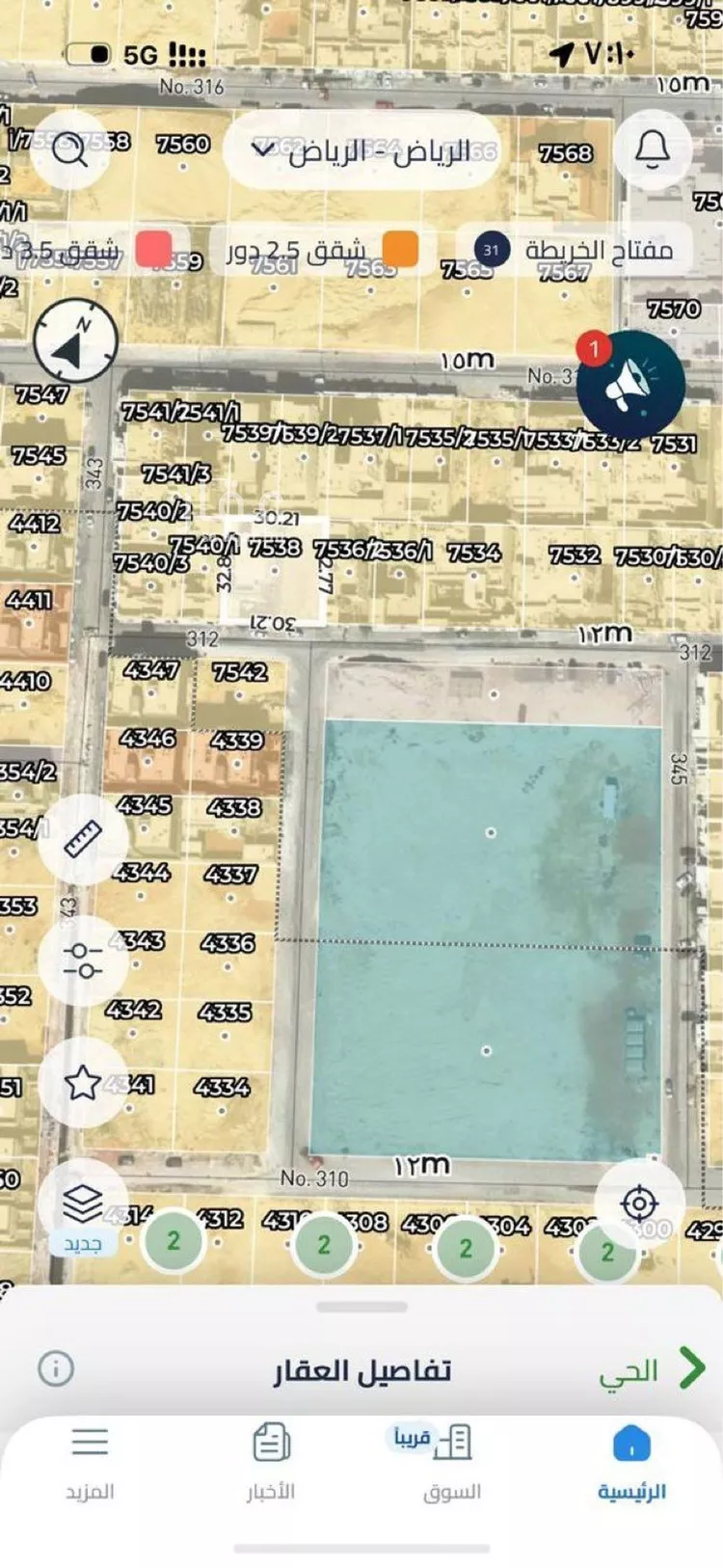 Land for Sale in Riyadh An Narjis