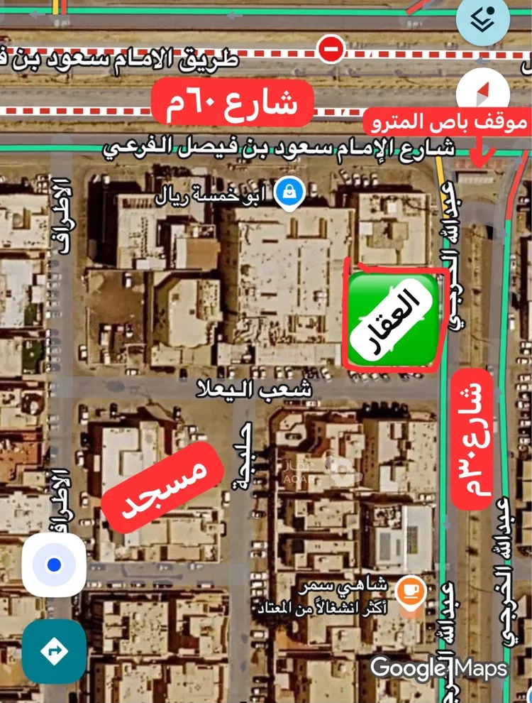 أرض للبيع في شارع عبدالله الخرجي, حي العقيق, مدينة الرياض, منطقة الرياض 2