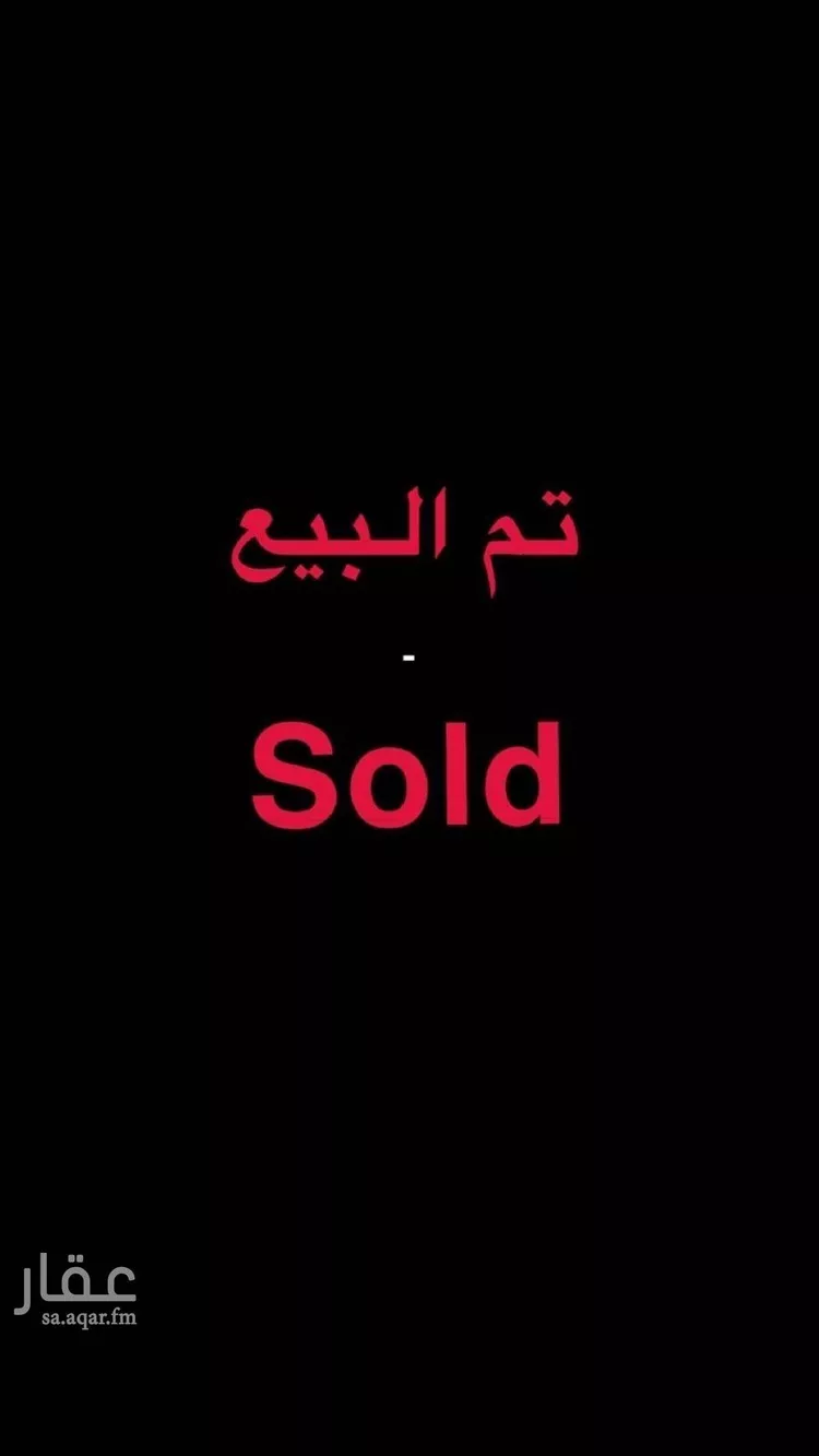 شقة للبيع في شارع الصحراء, حي النهضة, مدينة الرياض, منطقة الرياض