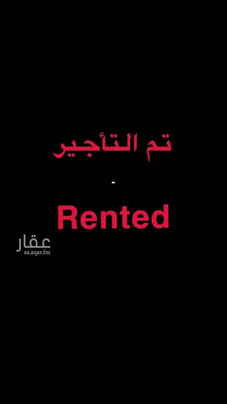 شقة للإيجار في شارع وادي الدويمة, حي الصحافة, مدينة الرياض, منطقة الرياض