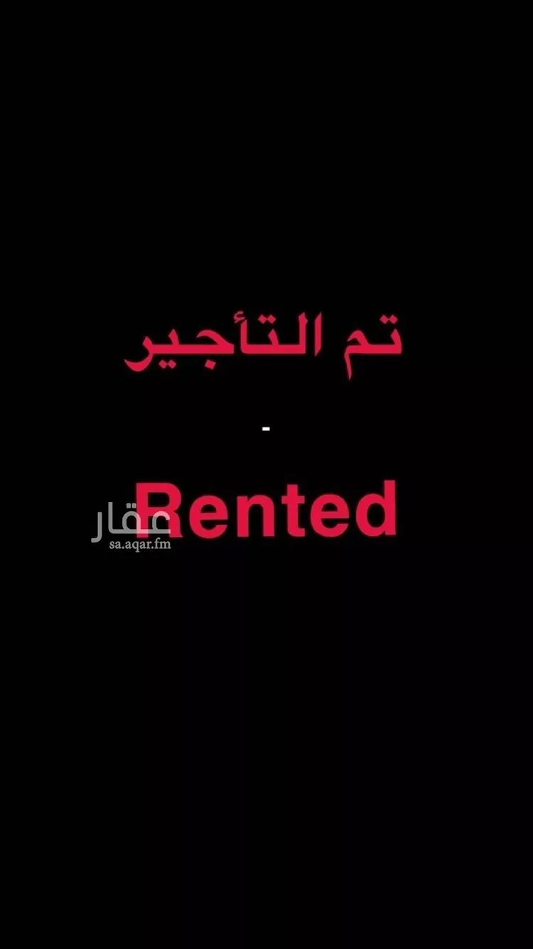 فيلا للإيجار في شارع فالح بن الصغير, حي العقيق, مدينة الرياض, منطقة الرياض