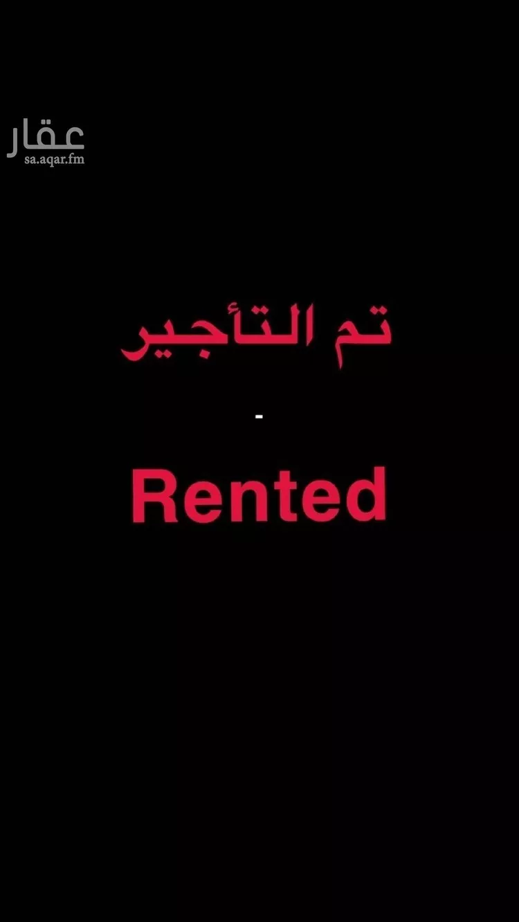 شقة للإيجار في شارع ابن جديد, حي المرسلات, مدينة الرياض, منطقة الرياض