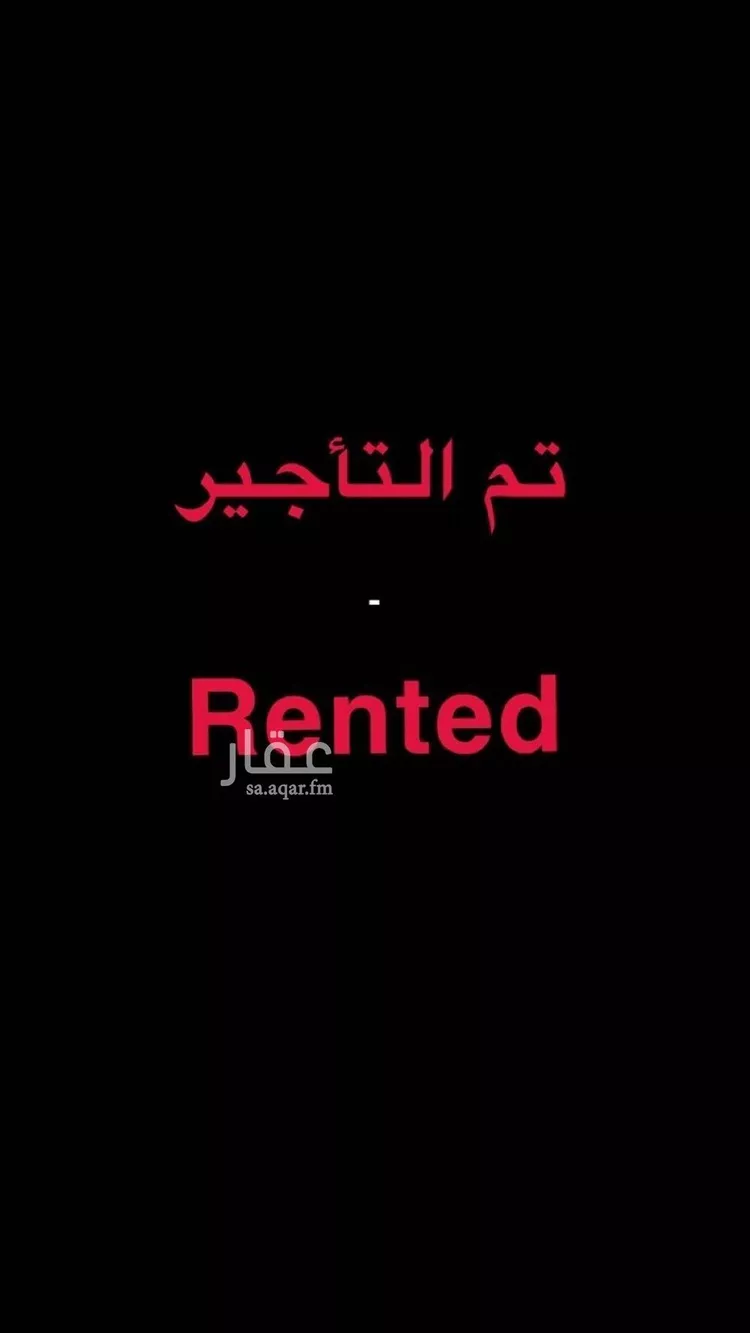 شقة للإيجار في شارع ابن عيدان, حي العقيق, مدينة الرياض, منطقة الرياض