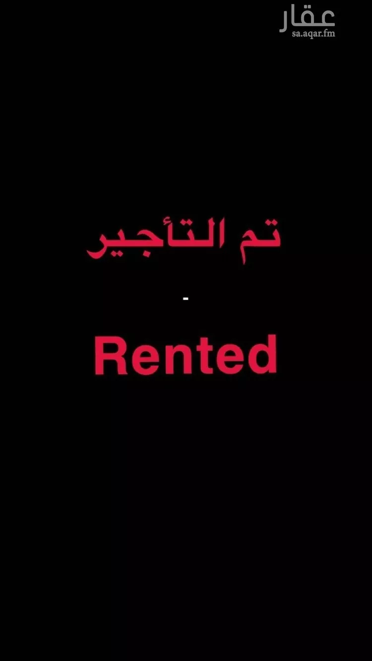 شقة للإيجار في شارع الحصون, حي الملقا, مدينة الرياض, منطقة الرياض