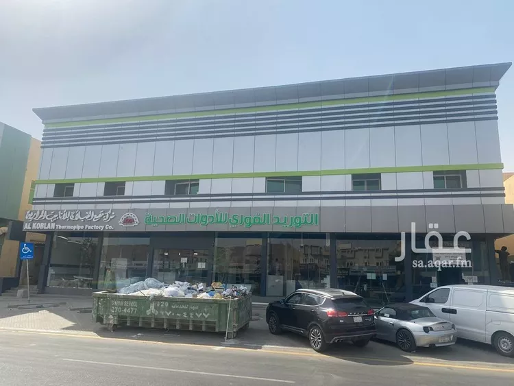 Building for Sale in Riyadh Al Masif