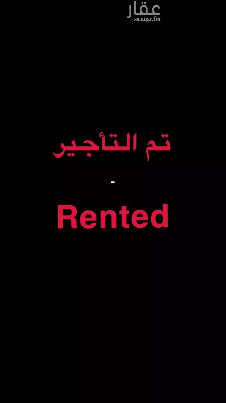 شقة للإيجار في شارع ابن عثيمين, حي القيروان, مدينة الرياض, منطقة الرياض