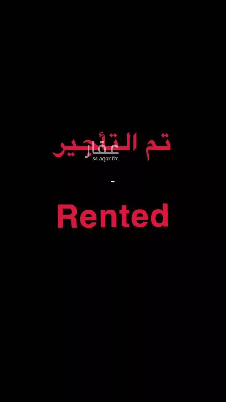 دور للإيجار في شارع رقم 272, حي الياسمين, مدينة الرياض, منطقة الرياض