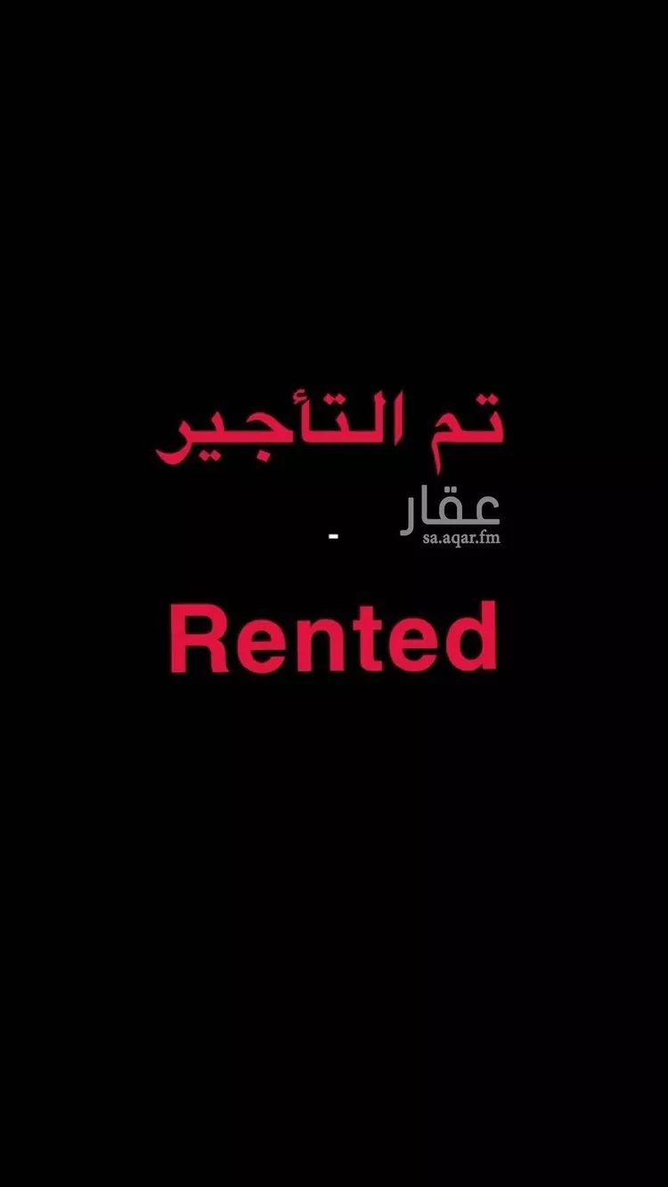 دور للإيجار في شارع الأصيل, حي الصحافة, مدينة الرياض, منطقة الرياض