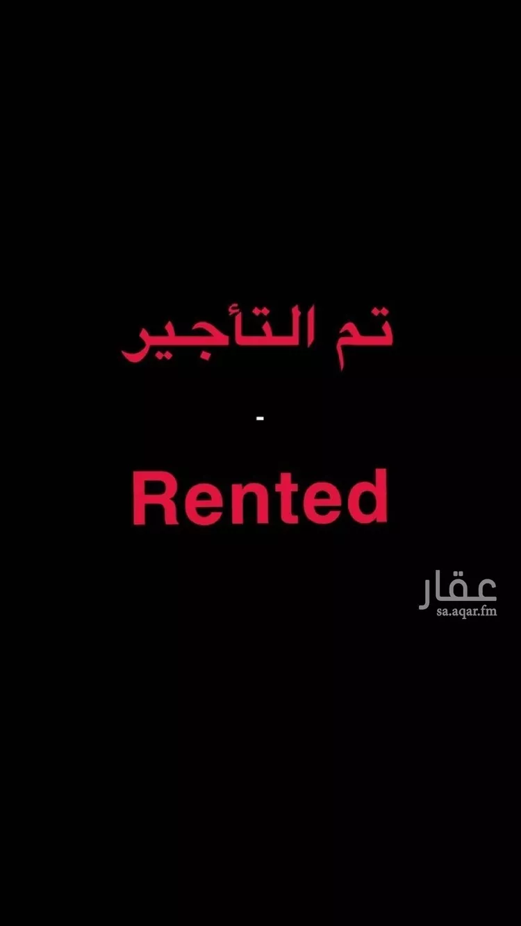 دور للإيجار في شارع القرية, حي الياسمين, مدينة الرياض, منطقة الرياض