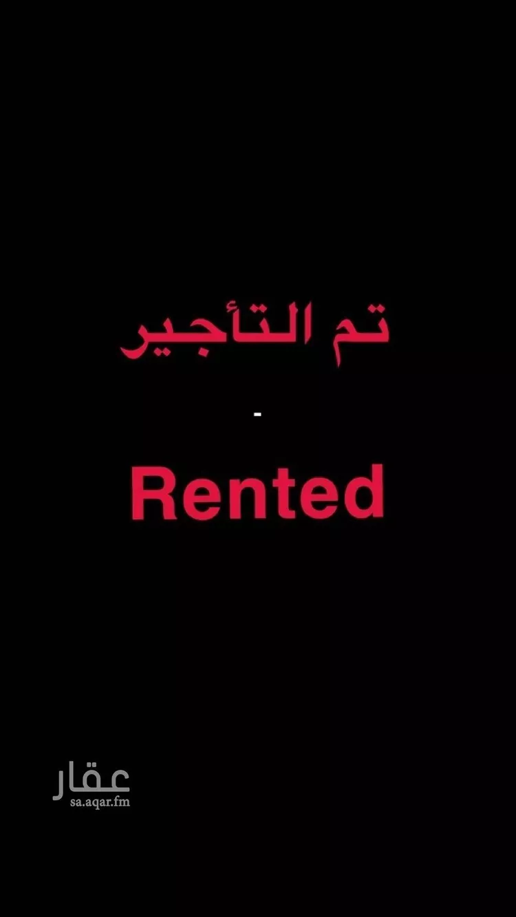 شقة للإيجار في شارع أرجوان, حي الملقا, مدينة الرياض, منطقة الرياض