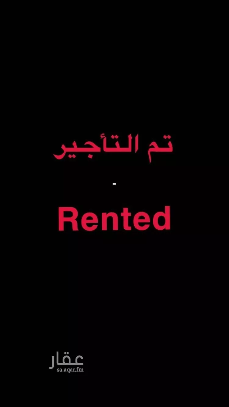 شقة للإيجار في شارع رقم 26, حي الياسمين, مدينة الرياض, منطقة الرياض