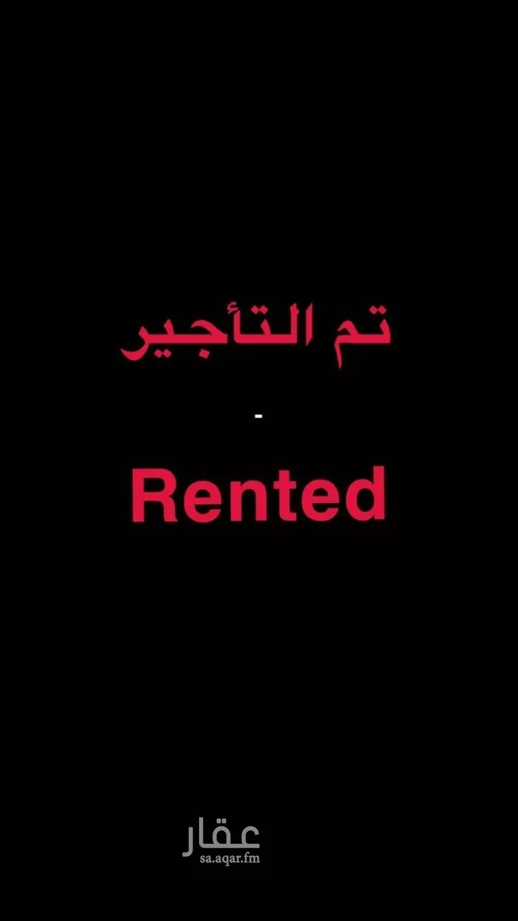 فيلا للإيجار في شارع بللسمر, حي الصحافة, مدينة الرياض, منطقة الرياض 1 صورة