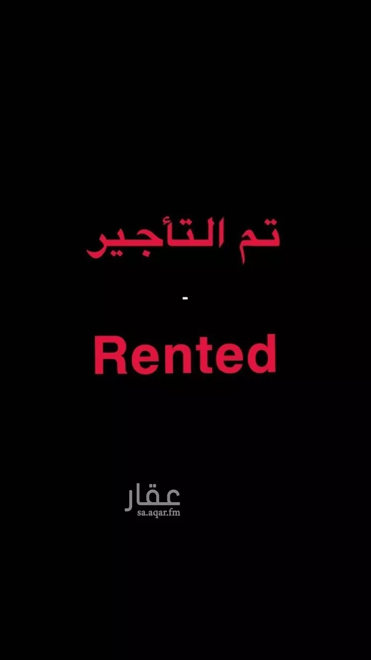 شقة للإيجار في شارع ابن عيدان, حي العقيق, مدينة الرياض, منطقة الرياض