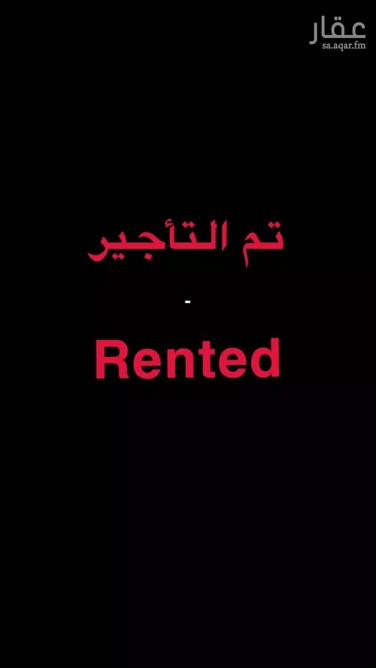 شقة للإيجار في حي الملقا, مدينة الرياض, منطقة الرياض