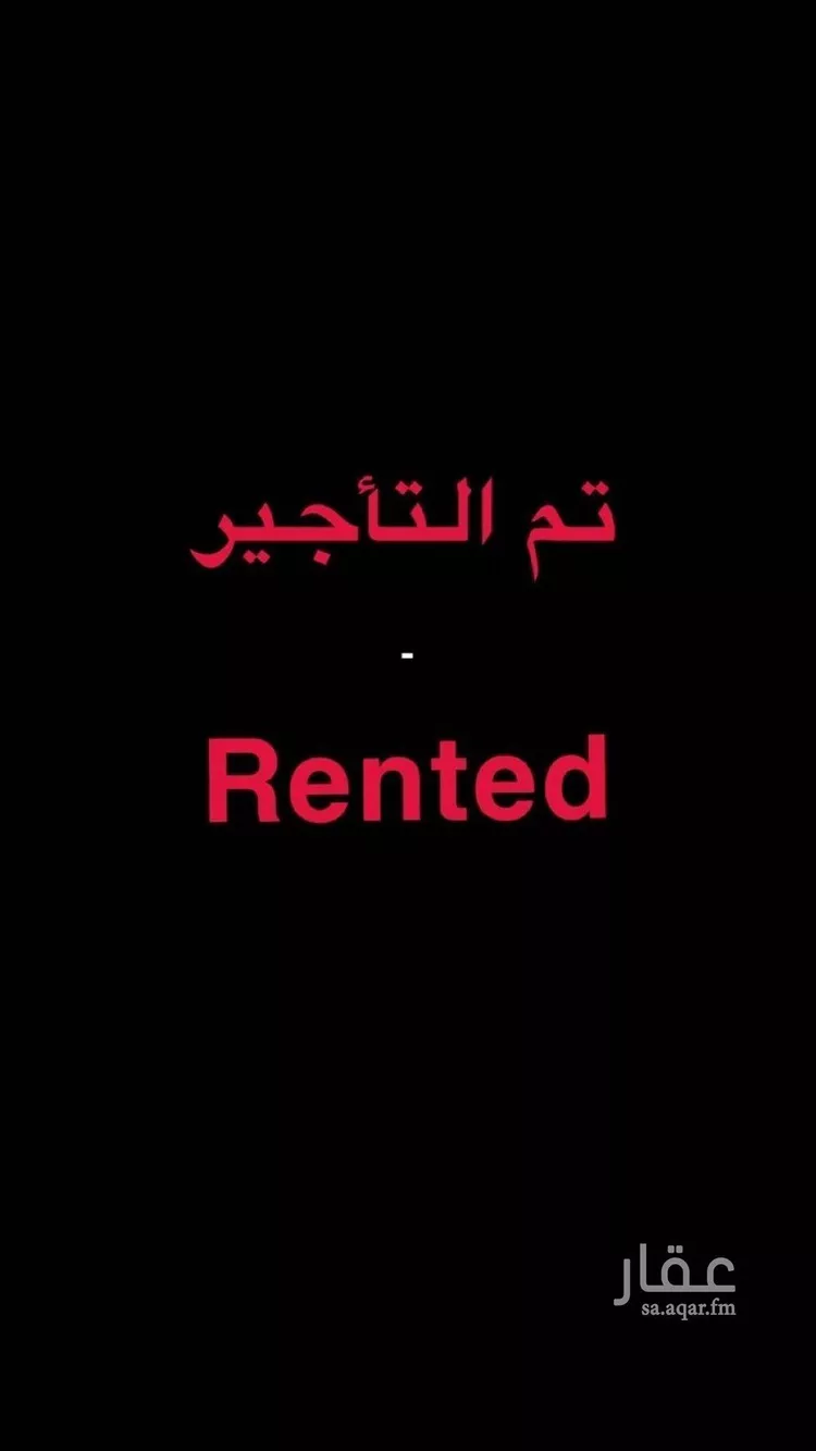 شقة للإيجار في شارع بيدة, حي الياسمين, مدينة الرياض, منطقة الرياض