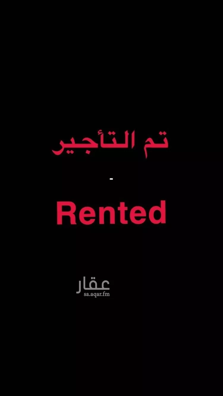 دور للإيجار في شارع المعاسير, حي العارض, مدينة الرياض, منطقة الرياض