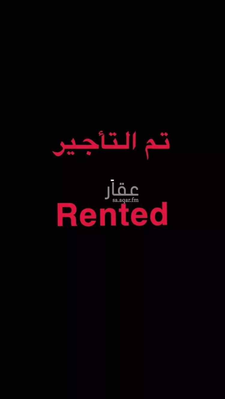 شقة للإيجار في شارع محمد بن عبدالعزيز الدغيثر, حي الصحافة, مدينة الرياض, منطقة الرياض