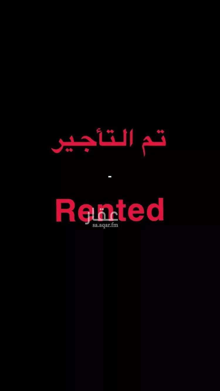 غرفة للإيجار في شارع الزكية, حي الياسمين, مدينة الرياض, منطقة الرياض