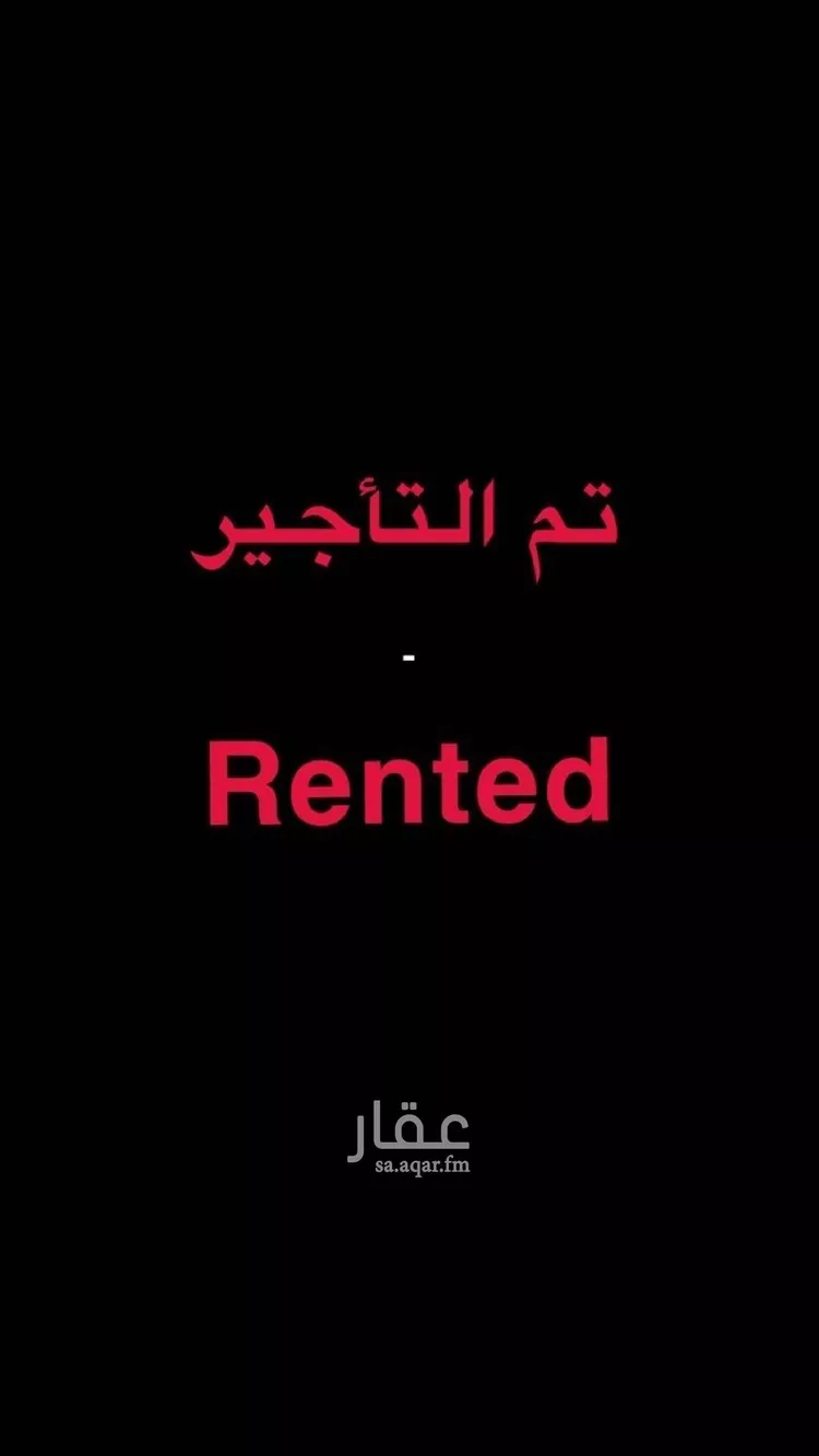 دور للإيجار في شارع برهان الدين العرابي, حي مغرزات, مدينة الرياض, منطقة الرياض