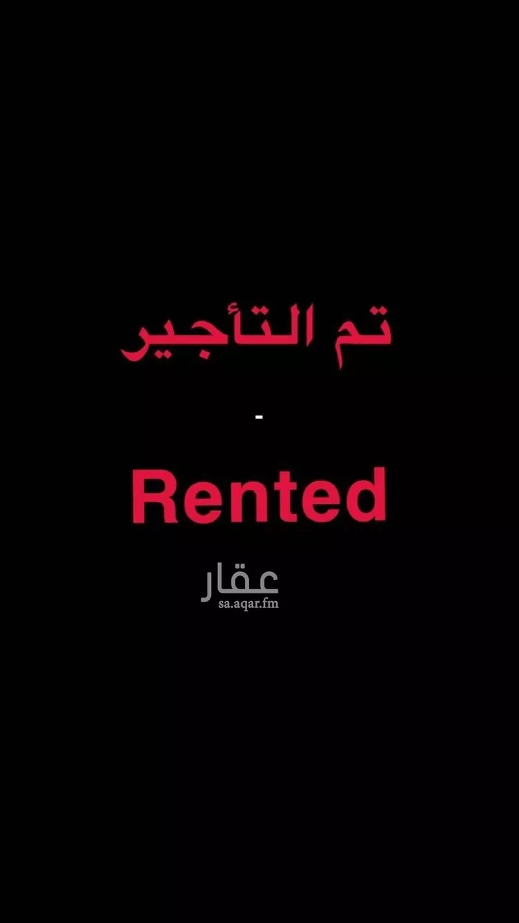 فيلا للإيجار في شارع رقم 1092, حي سدرة, مدينة الرياض, منطقة الرياض