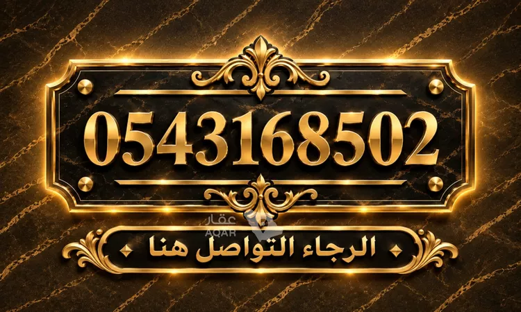 شقة للإيجار في شارع السيل الكبير, حي المهدية, مدينة الرياض, منطقة الرياض