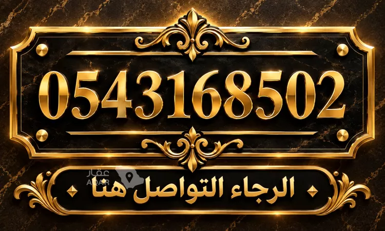 فيلا للإيجار في شارع الكرماني, حي النرجس, مدينة الرياض, منطقة الرياض