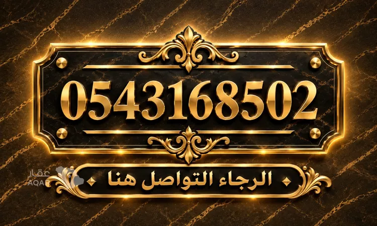فيلا للبيع في شارع الضاحي, حي الخليج, مدينة الرياض, منطقة الرياض