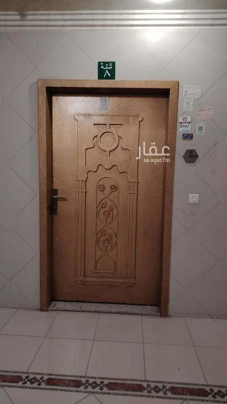 شقة للبيع في شارع العدل, حي الروابي, مدينة الرياض, منطقة الرياض صورة 3