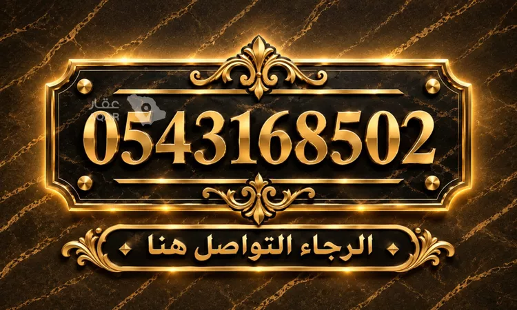 فيلا للإيجار في شارع يحيي بن خالد البرمكي, حي المهدية, مدينة الرياض, منطقة الرياض