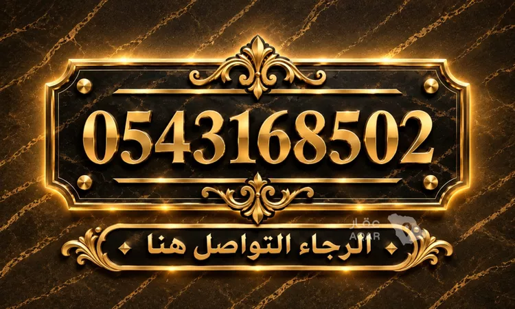 Apartment for Rent in Riyadh Al Janadriyah