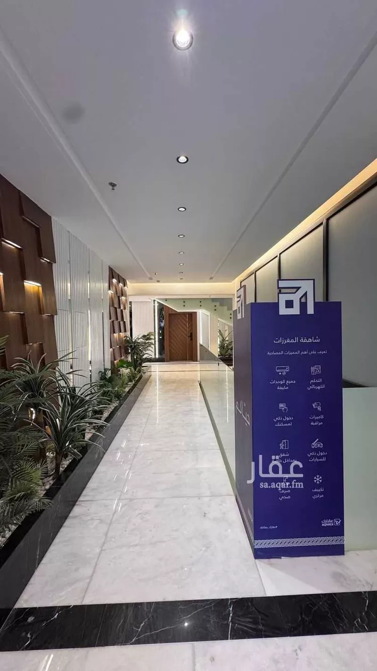 شقة للبيع في شارع جرير بن عبدالله البجلي, حي مغرزات, مدينة الرياض, منطقة الرياض صورة 3