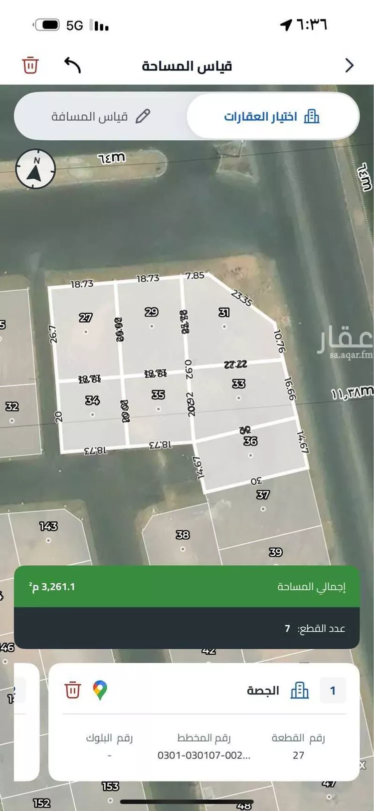 أرض للبيع في حي الجصة, مدينة المدينة المنورة, منطقة المدينة المنورة صورة 2