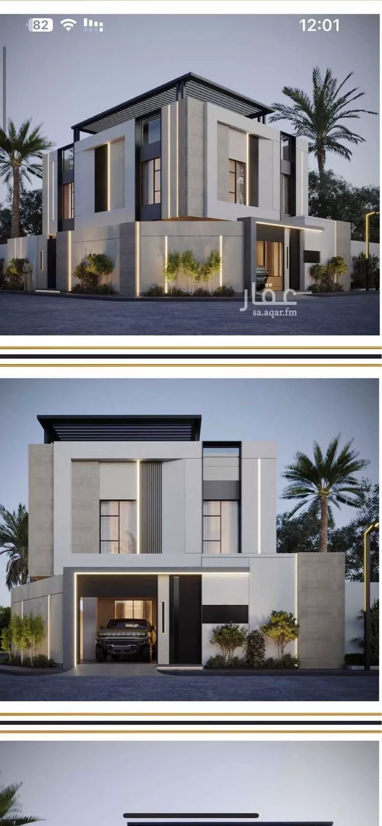 فيلا للبيع في شارع اللؤلؤ, حي اللؤلؤ, مدينة الخبر, المنطقة الشرقية صورة 2