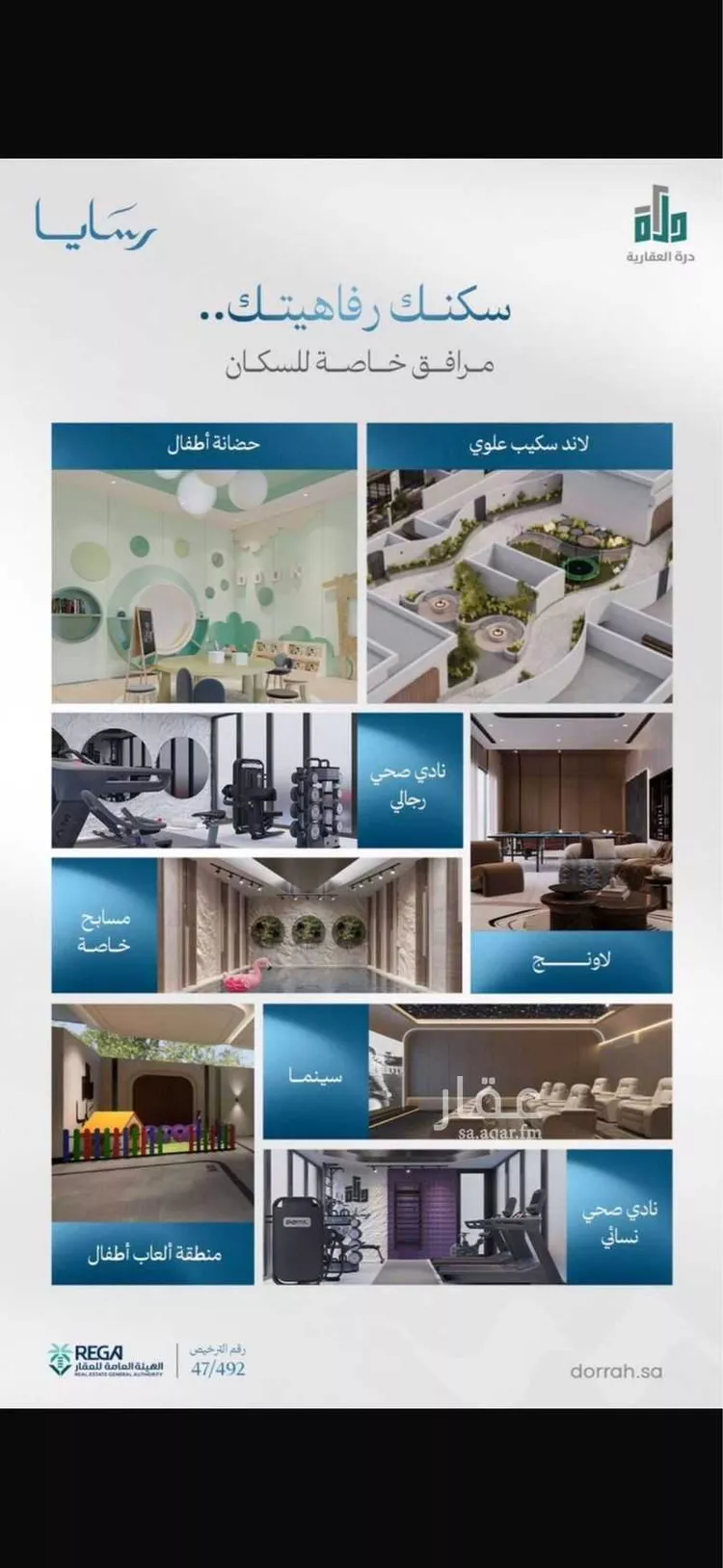 دور للبيع في شارع رافع الاشجعي, حي أبحر الجنوبية, مدينة جدة, منطقة مكة المكرمة صورة 5