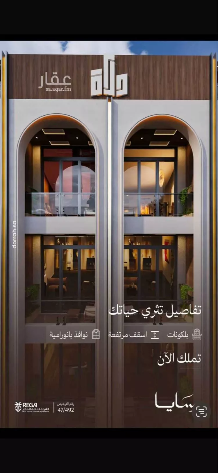 دور للبيع في شارع رافع الاشجعي, حي أبحر الجنوبية, مدينة جدة, منطقة مكة المكرمة