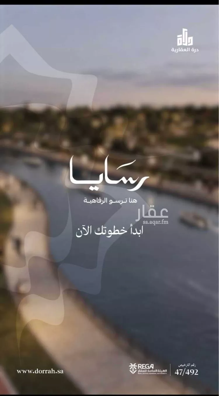 شقة للبيع في شارع رافع الاشجعي, حي أبحر الجنوبية, مدينة جدة, منطقة مكة المكرمة صورة 2