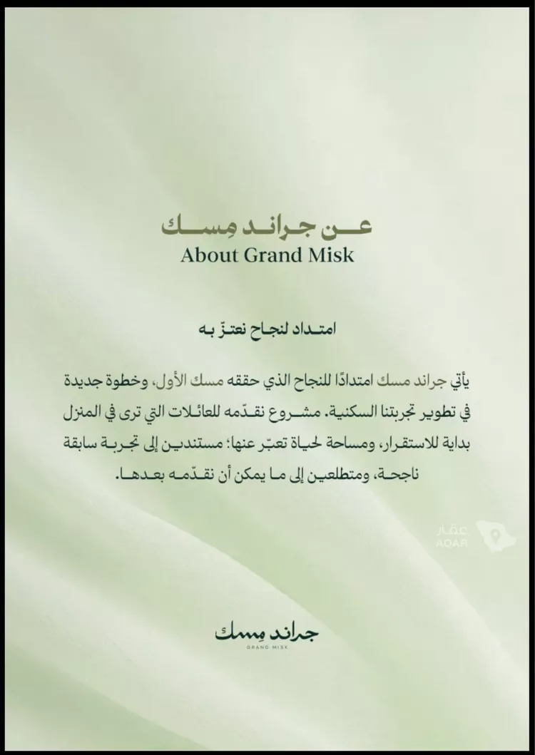 محل للبيع في شارع المروة 55, حي المروة, مدينة جدة, منطقة مكة المكرمة صورة 2