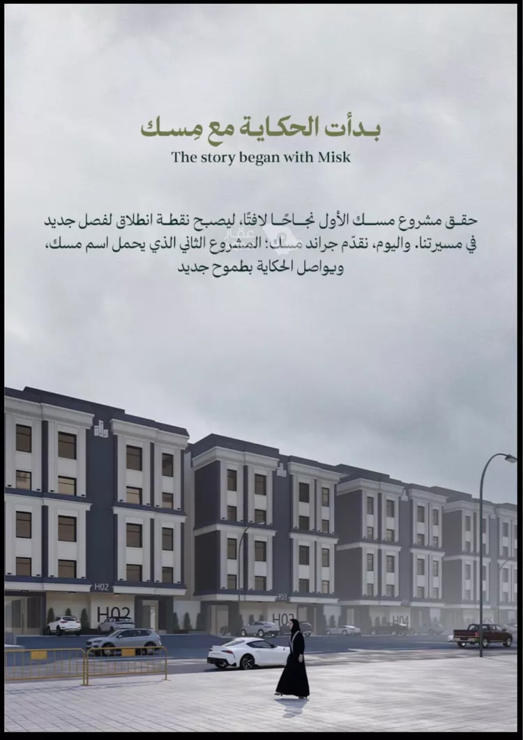 شقة للبيع في شارع عامر بن ابي ربيعه, حي المروة, مدينة جدة, منطقة مكة المكرمة 6