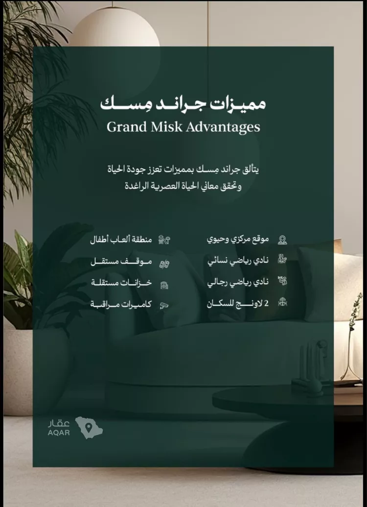محل للبيع في شارع ربوعة, حي المروة, مدينة جدة, منطقة مكة المكرمة 8
